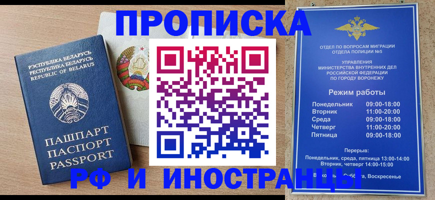 пропишу в квартире в Николаевске-на-Амуре